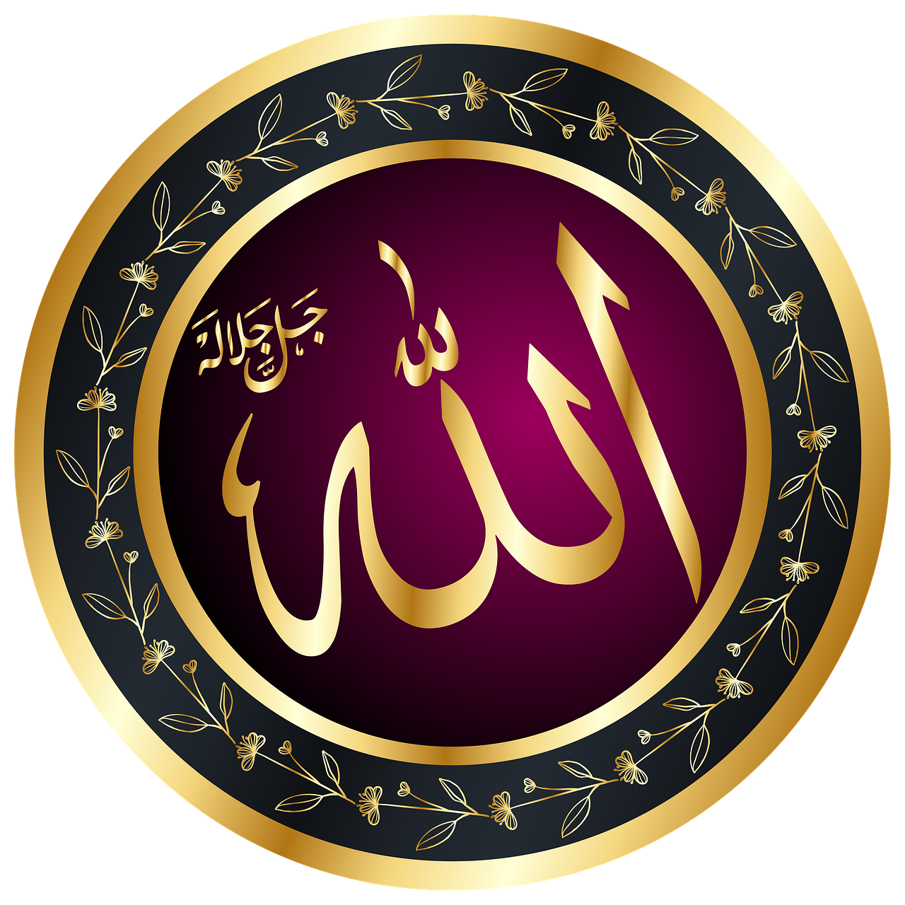 ALLAH